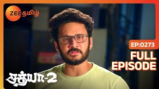 Gajendran ஒரு திட்டத்தை பகிர்ந்துள்ளார்  Sathya 2  Full Ep 247  Aayesha  Zee Tamil [upl. by Ocicnarf]