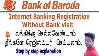 Bank of Baroda Internet banking registration without visit bankin tamil [upl. by Vena]