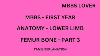 ANATOMY LOWER LIMB  FEMUR BONE  PART 3  MBBS LOVER [upl. by Eiggep878]