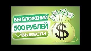 Калым легкий простой и надежный заработок для новичка kalymorg [upl. by Broeder254]