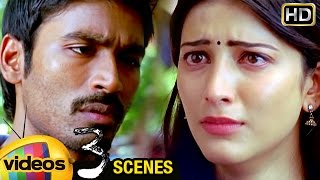 Shruti Haasan Leaves Dhanush  Break Up Scene  3 Telugu Movie Scenes  Sivakarthikeyan  Anirudh [upl. by Maillil533]