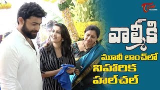 Varun Tej Valmiki Movie Opening  Varun Tej  Harish Shankar  TeluguOne [upl. by Shae]