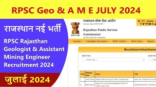 Rajasthan RPSC Geologist amp Assistant Mining Engineer Recruitment July 2024 Online Apply 56 Post [upl. by Skillern]