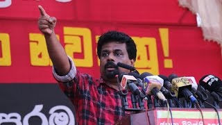 Anura Disanayakes speech at Ambalantota Rally on 05012017 [upl. by Brott43]