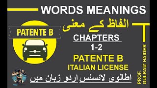 PATENTE B CHAPTERS 12 WORDS MEANING ITALIAN PATENTE  URDU LANGUAGE  BY FRAZ OFFICIAL [upl. by Lefkowitz881]