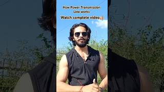 How Power Transmission Line works💡 transformer electricity physics science ytshorts education [upl. by Brazee]