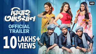 বিবাহ অভিযান Trailer  Ankush Nusraat Rudranil Sohini Anirban Priyanka Birsa Dasgupta SVF [upl. by Analem360]