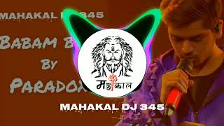 Bagad Bam Bam Lehri  Babam Bam  ‎mahakaldj345 music bhakti [upl. by Wakefield]