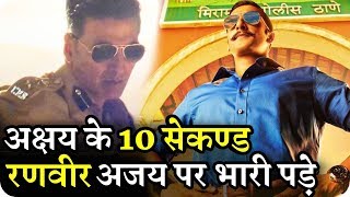 Simmba Akshay Kumar 10 Seconds Scene Became Overwhelmed Ranveer Singh and Ajay Devgan [upl. by Ycram]