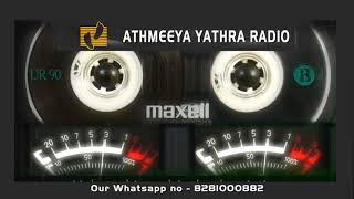 Athmeeya Yathra Malayalam Radio Program By Bishop Dr KPYOHANNAN [upl. by Balduin]