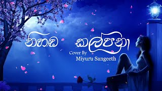 Nihanda Kalpana නිහඬ කල්පනා Cover By Miyuru Sangeeth [upl. by Ennovoj]