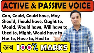 Active to Passive Voice of Modal Verbs  Part  2 [upl. by Hagen996]