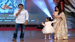 Srinu Vaitla Entry With His Wife amp Daughter  Aagadu Audio Launch Live  Silly Monks [upl. by Khanna]