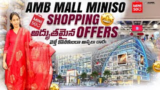 AMB Mall Miniso లో shopping  అద్భుతమైన Offers  వెళ్తే కొనకుండా అస్సలు రారు [upl. by Uok]