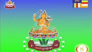 Manjushri Bodhisattva Visualization MeditationTibetan [upl. by Vastha]