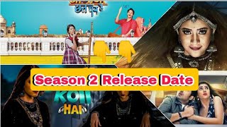 Jijaji Chat Par Koi Hai  Season 2  Release Date  Jcpkh Season 2  Sony sab  Bigwood Talks [upl. by Odlopoel]