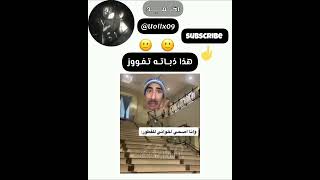 😭 اكسبلور fanboy foryou bts blackpink kpop funny army عالمالفيك لايك [upl. by Raviv904]