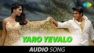 Rendu  Yaro Yevalo song [upl. by Kreis]