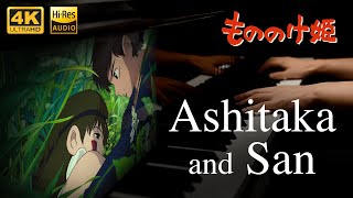 Ashitaka and San  Piano SoloJoe Hisaishi  from the movie ‘Princess Mononoke’【4K  HiRes Audio】 [upl. by Nodnarbal]