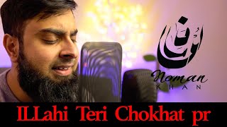 ILAHI Teri Chokhat pr  Cover  Muhammad Khan  Vocals Only [upl. by Maxma]