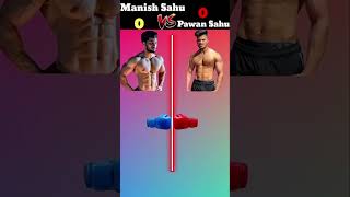 pavan sahu vs manish sahu shortvideo trending viralvideo [upl. by Natye71]