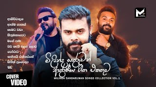 Milinda Sandaruwan Songs Collection vol 1  mage pana  saththai raththarane [upl. by Acirehs608]