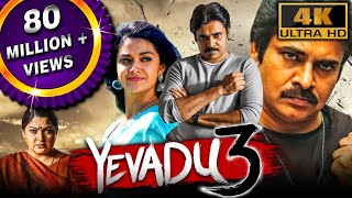 Yevadu 3 4K ULTRA HD  Pawan Kalyans Blockbuster Action Movie  Keerthy Suresh Anu Emmanuel [upl. by Scopp]