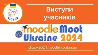 MoodleMoot Ukraine 2024  Відкриття конференції [upl. by Leuqcar]