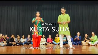 Angrej  Kurta Suha  Amrinder Gill  Jhoomar Bhangra [upl. by Conny]