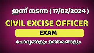 Today civil excise officer question paper and answers  Civil excise officer question paper [upl. by Aihsetel]