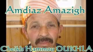 Cheikh Hammou Oukhla  tamdiazt n lkoora [upl. by Thatch]