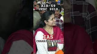 Municipal Commissioner of Karimnagar Chahat Bajpai IAS ias ips upsc motivation shorts [upl. by Eeleimaj]