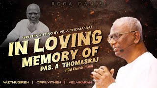 In Loving Memory Of Pas A Thomasraj  Tamil Christian Songs  ACA Church Avadi  Roda Daniel [upl. by Eihtur]