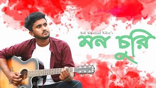 Mon Churi  মন চুরি  Bangla Song 2019  Rahat Ft Niloy  Official Song [upl. by Jarus]