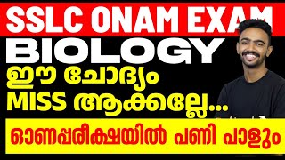 SSLC Biology Onam Exam  Sure Question  Important Questions  Eduport [upl. by Kilroy]