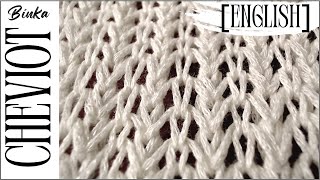 English Openwork knit from the Cheviot series How to knit [upl. by Ahseek702]