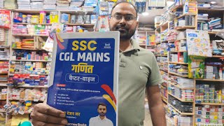 Ssc cgl mains maths chapter wise by Aditya ranjan sir book review [upl. by Ahsirkal]