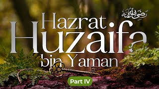 Hazrat Huzaifa bin Yaman  Part 4  The Greatest Men  Abu Saad [upl. by Ddat]