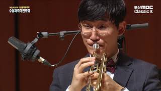 Vladimir Peskin  Trumpet Concerto No1 in C minor by 김진형 한양대 3학년 [upl. by Neerom]