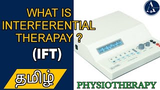 INTERFERENTIAL THERAPYIFTIFT என்றால் என்ன  அதன் பயன்பாடுகள்Physiotherapy modalitiesIFT [upl. by Nnylyaj873]