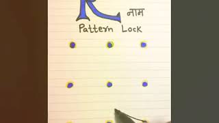 Powerful lock pattern R  Smart pattern lock R [upl. by Wolfy]