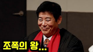 quotJTBCquot에 개꿀잼 quot신작 드라마quot가 공개 됐다 웃긴 배우들 총출동 한 처음부터 끝까지 웃다가 끝나는 꿀잼 코미디 드라마 [upl. by Tenrag]