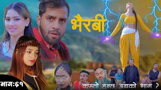 Bhairabi  भैरबी  Arko Hapta Aaune Bhaag Kasto Hunchha  Bhairabi Episode 61  New Nepali Serial [upl. by Kass]