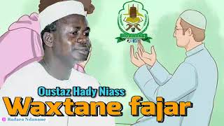 Wakhtanou Fadjar du Dimanche 01 Décembre 2024 par Oustaz Hady Niass [upl. by Yeclehc704]