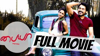 Paiyaa  Full Movie  Karthi  Tamannaah  N Linguswamy  Jagan  Yuvan Shankar Raja [upl. by Aiuqet]