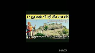 Maharana ke dada kumbha ka kila history shorts shortvideo [upl. by Bluma]