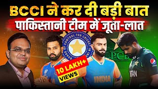 BCCI says No to Champions Trophy 2025 in Pakistan  The Chanakya Dialogues Major Gaurav Arya [upl. by Swayne]