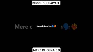 Bhool Bhulaiya 3❤️  Mere dholana 30 lyrics❤️‍🩹🥀lyrics shorts edit suscribe [upl. by Nnylannej196]