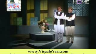 URDU NAAT Amina Bibi Ke GulshanMARGHOOB HAMDANI MEHBOOB HAMDANI IN PTVBY Visaal [upl. by Nnav344]