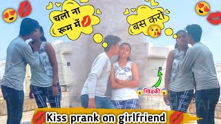 Girlfriend Ke Sath hot romance prank💋Real Kissing PrankRomantic Kissing prank on girlfriend  😉 [upl. by Sheff966]